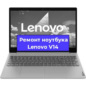 Замена hdd на ssd на ноутбуке Lenovo V14 в Москве